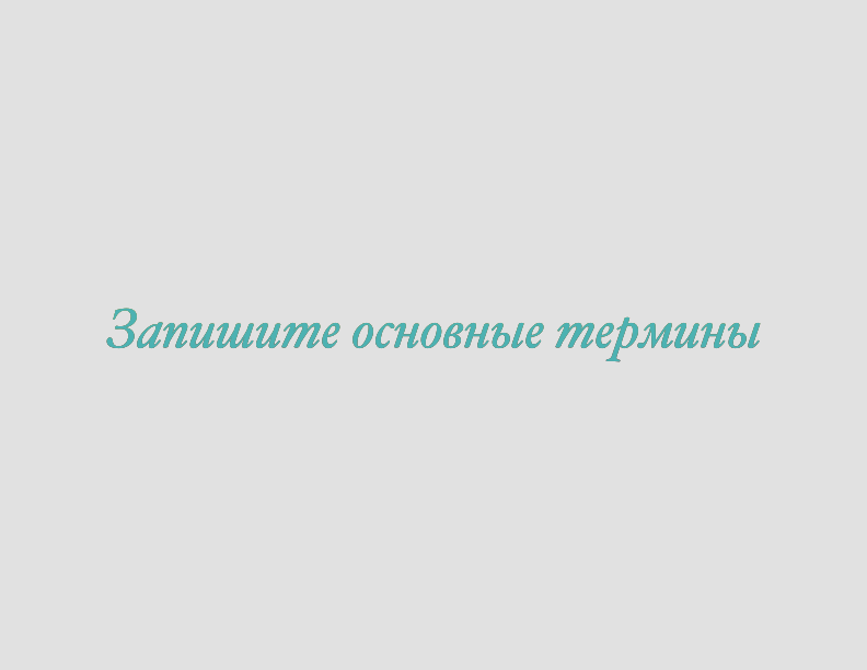 Использование побудительных предложений в различных контекстах
