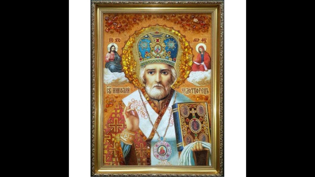 Молитва до Миколая